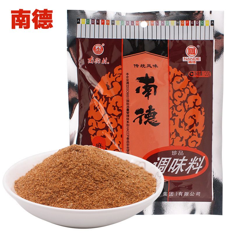 南德调味料正品120g/750g南街村南德粉麻辣鲜凉菜炒粉炒饭调料