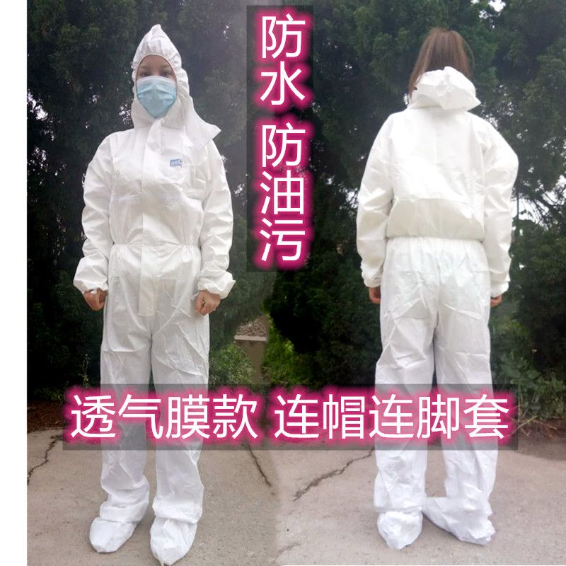 養殖場防疫服隔離服防塵服一次性連體帶帽防護服參觀服防水油全身