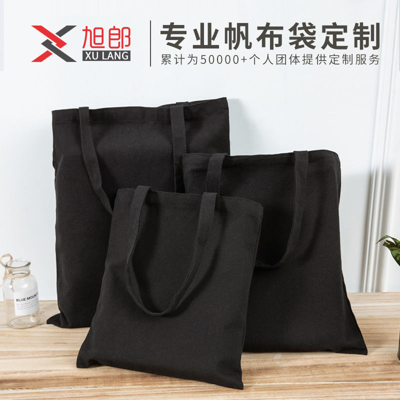 Canvas bag customized logo portable shopping bag single shoulder female student training class cloth bag customized cotton bag customized