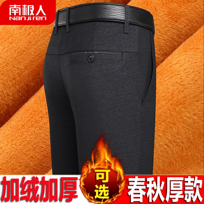 Antarctic winter plush and thickened casual pants men's middle-aged and elderly trousers loose straight pants high waist dad pants