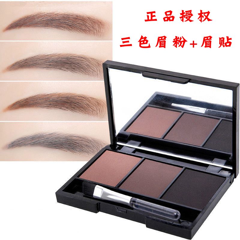 Tricolor + eyebrow paste eyebrow powder for beginners waterproof, sweat proof, non decolorizing, lasting and non halo dyeing eyebrow pen net red same style suit