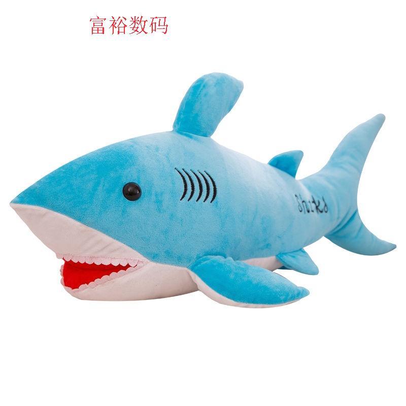 海底毛绒布艺类玩具世界大鲨鱼公仔可爱大白鲨毛绒玩具睡觉抱枕玩
