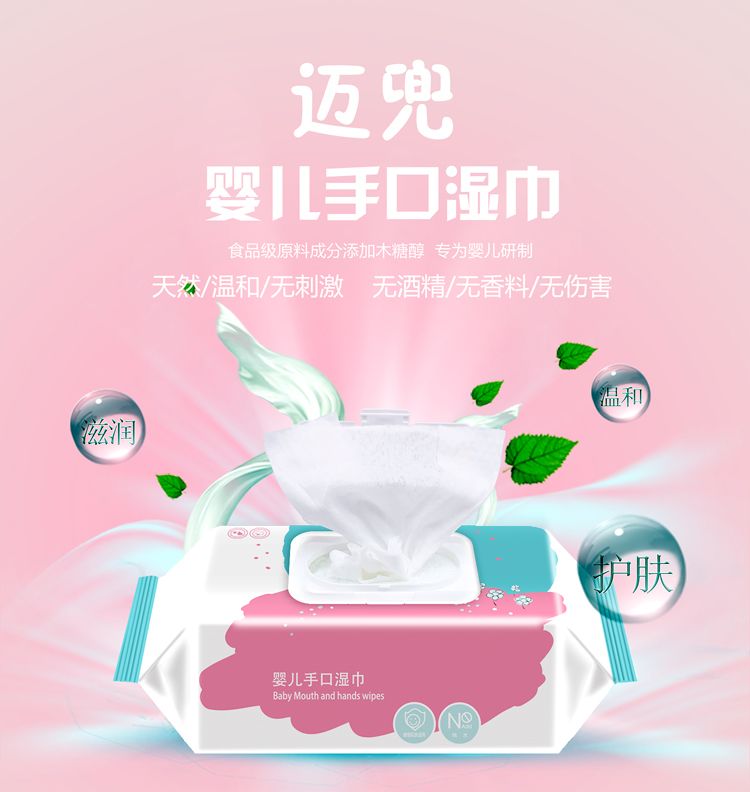 兜什么盖脸成语_成语故事图片(3)