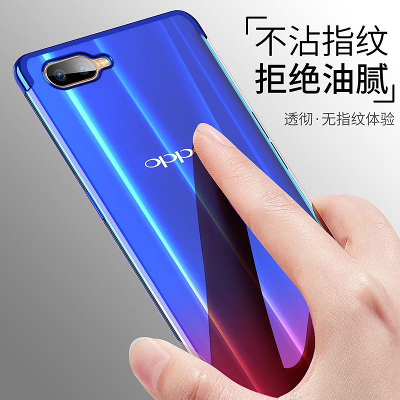 oppoR15X,oppok1参数配置 oppor15x手机壳opp ppor15x透明软壳全包防摔硅胶pbcm10保护壳红r