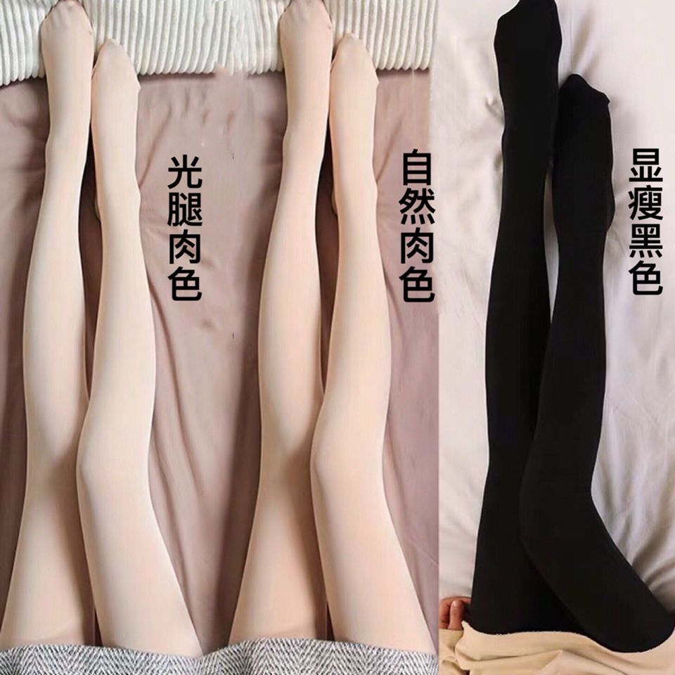 打底袜光腿神器春秋加绒 840f73b0-63af-401d-8376-455aba9fbd3b.jpg