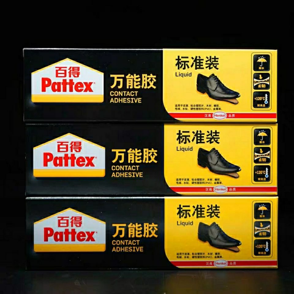 汉高百得耐高温软胶鞋胶水强力px34万能胶大容量125毫升极速发货