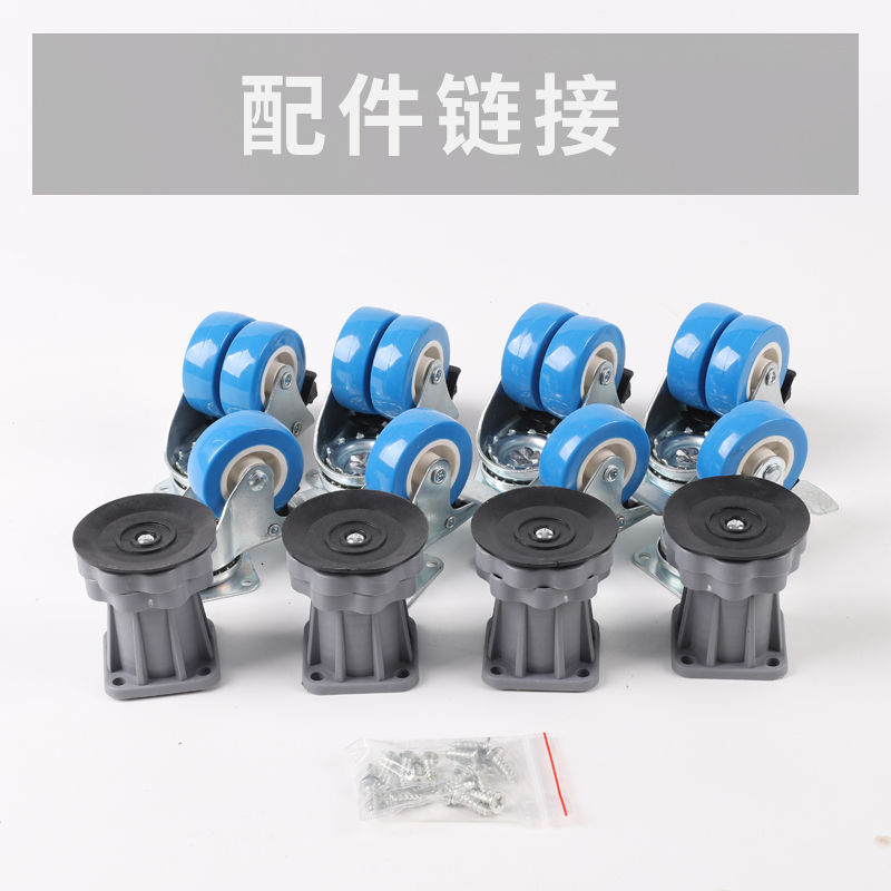 洗衣机底座配件轮子和脚移动万向轮通用稳固承重吸盘脚及配套螺丝