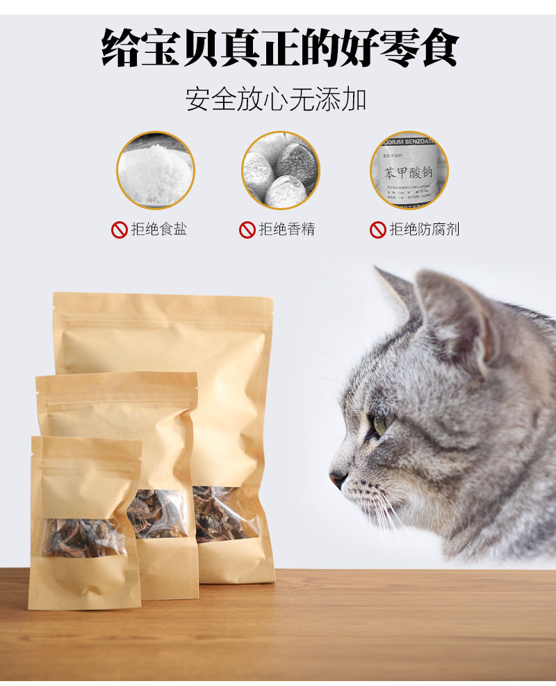 猫咪零食猫冻干小鹌鹑成猫幼猫发腮增肥补钙补充营养猫零食大礼包