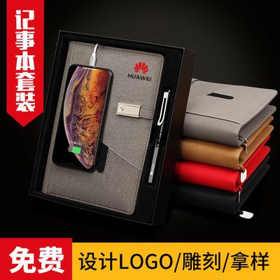 移动定制
