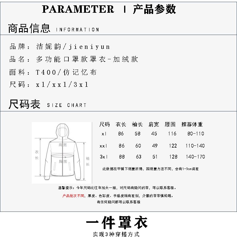 围裙简谱_围裙妈妈图片(3)