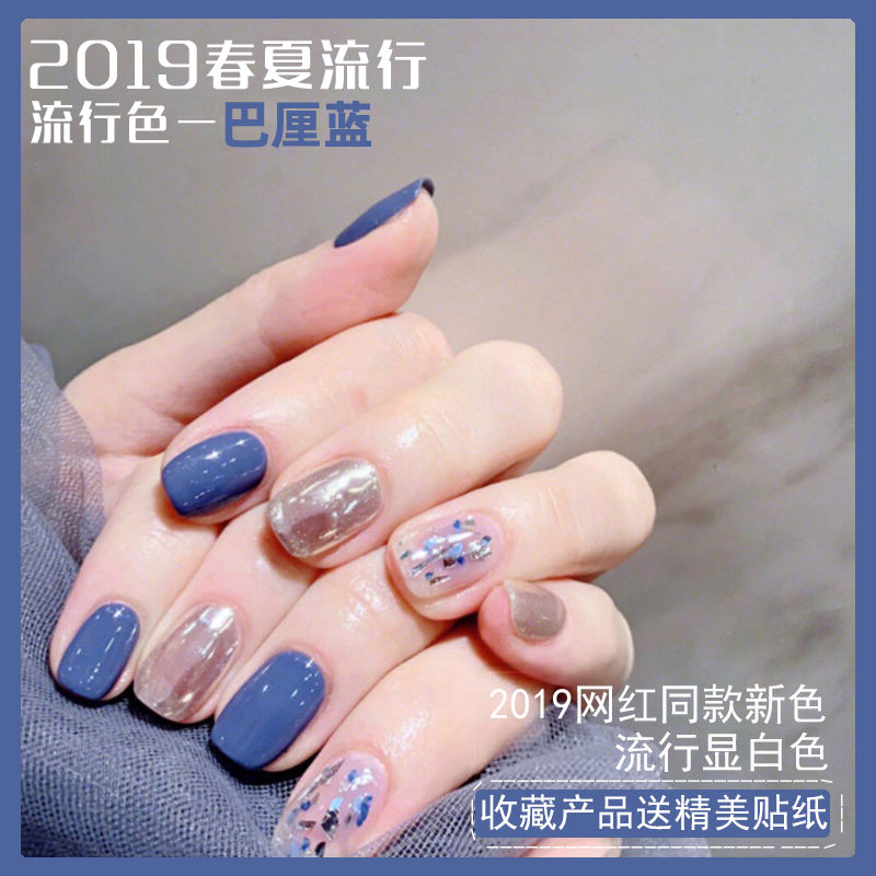 Yinzi genuine nail oil glue 2020 super fire little red book the same ice through ink purple seven color pure plant manicure