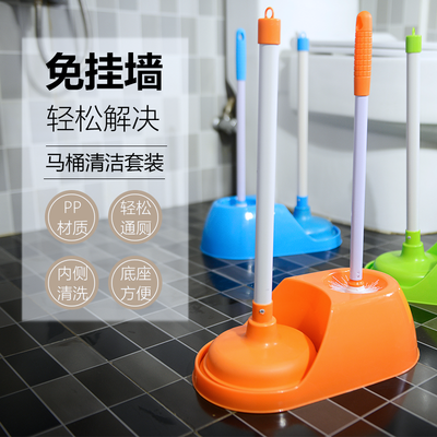 43563/免打孔卫生间马桶刷厕所马桶刷套装组合马桶疏通清洁