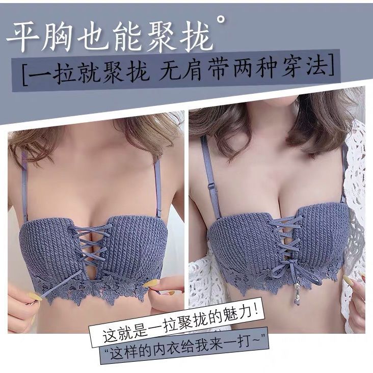 Non slip Strapless underwear women's suit no steel ring gathered small wrap bra invisible bandage thin bra