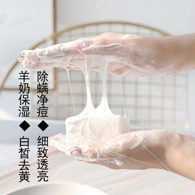 精油皂