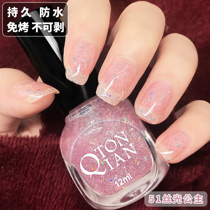 網紅款指甲油無毒快干顯白免烤不可撕拉持久不掉色學生美甲油熱賣