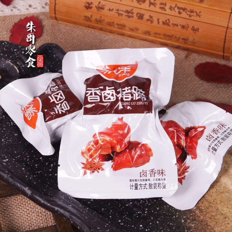 骥洋香卤猪蹄500g独立小包装猪脚猪手开袋即食休闲零食特产