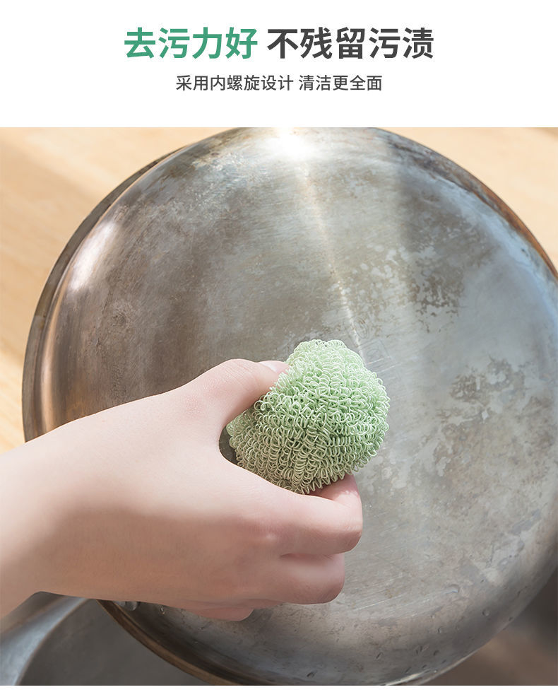 纳米纤维钢丝球厨房洗碗刷锅神器手柄涤纶不掉渣不沾油ZZX