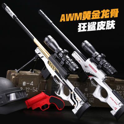 m249水弹