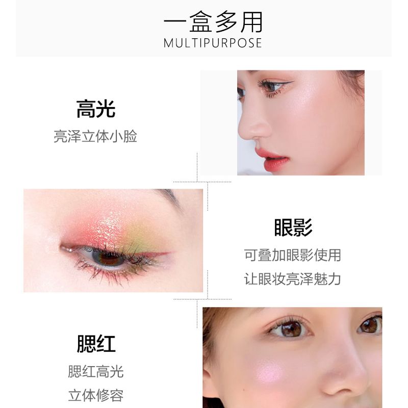 好用的提亮高光 09999c34-3924-4e3f-8954-8a49b379683a.jpg