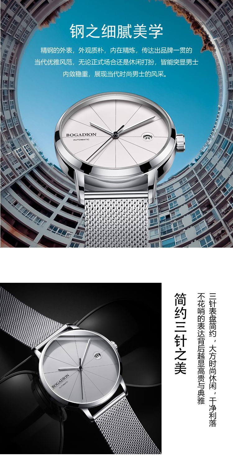 瑞士名牌手表男机械表全自动男士手表防水简约时尚男款手表黑科技