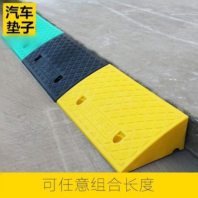 10cm10釐米10公分馬路牙子斜坡墊塑料臺階墊路沿坡路肩墊一米長