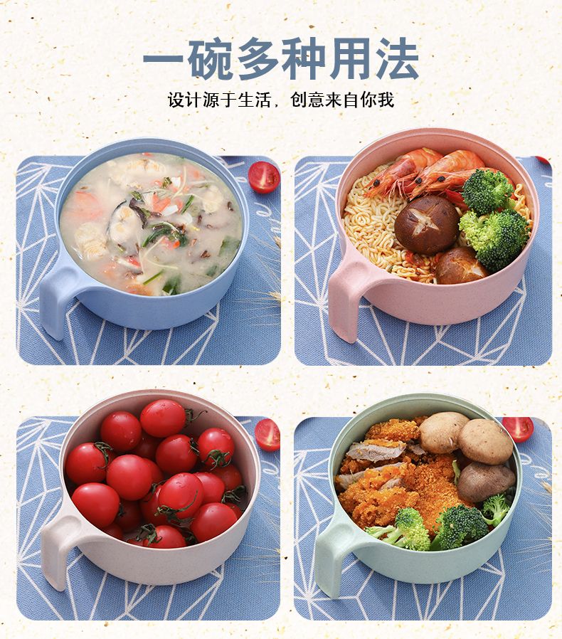 小麦秸秆餐具单个碗筷套装学生饭盒宿舍带盖方便面大碗日式泡面碗