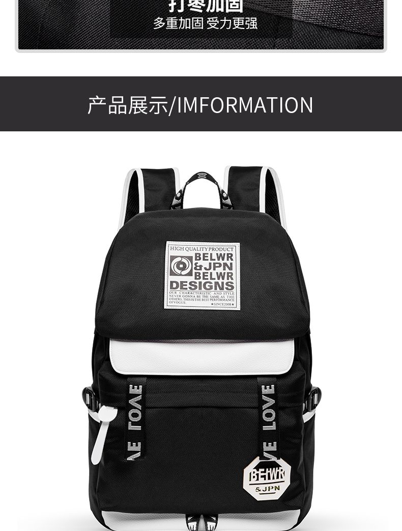 书包男初中生高中潮流韩版大容量休闲旅行包电脑包背包男双肩包男