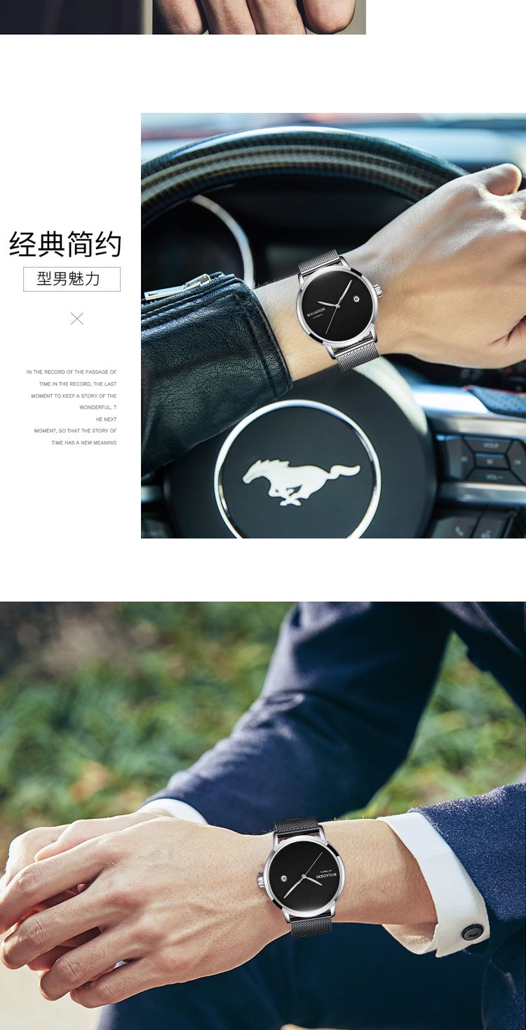 瑞士名牌手表男机械表全自动男士手表防水简约时尚男款手表黑科技