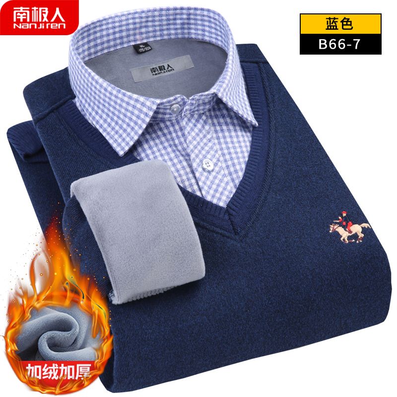 正品高档男士保暖衬衫 7f8e4b89-4c32-43af-8b2d-8f11ac117090.jpg