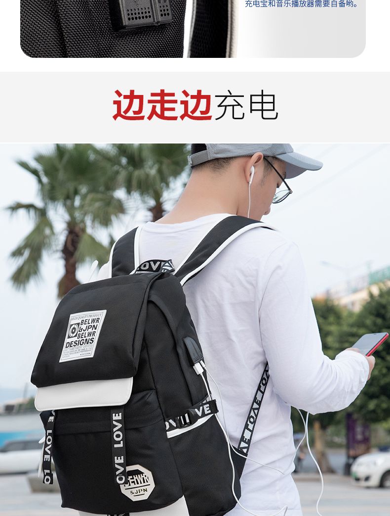 书包男初中生高中潮流韩版大容量休闲旅行包电脑包背包男双肩包男