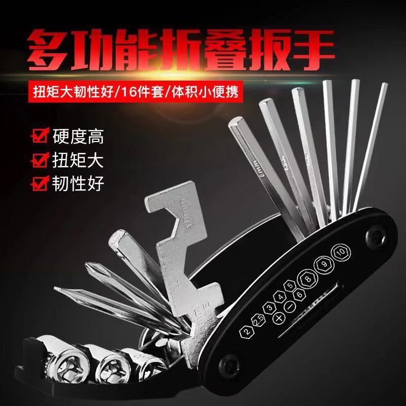 补胎套装7件套