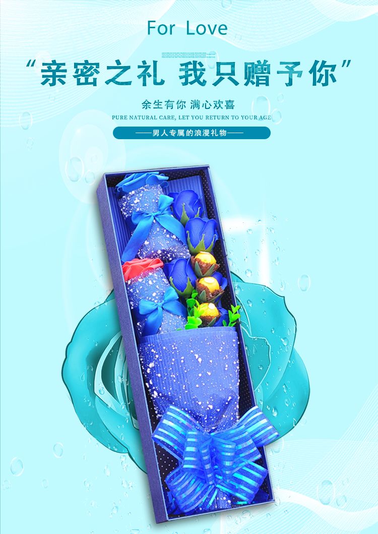 七夕情人节送男朋友礼物创意结婚周年纪念日实用老公男生生日礼品
