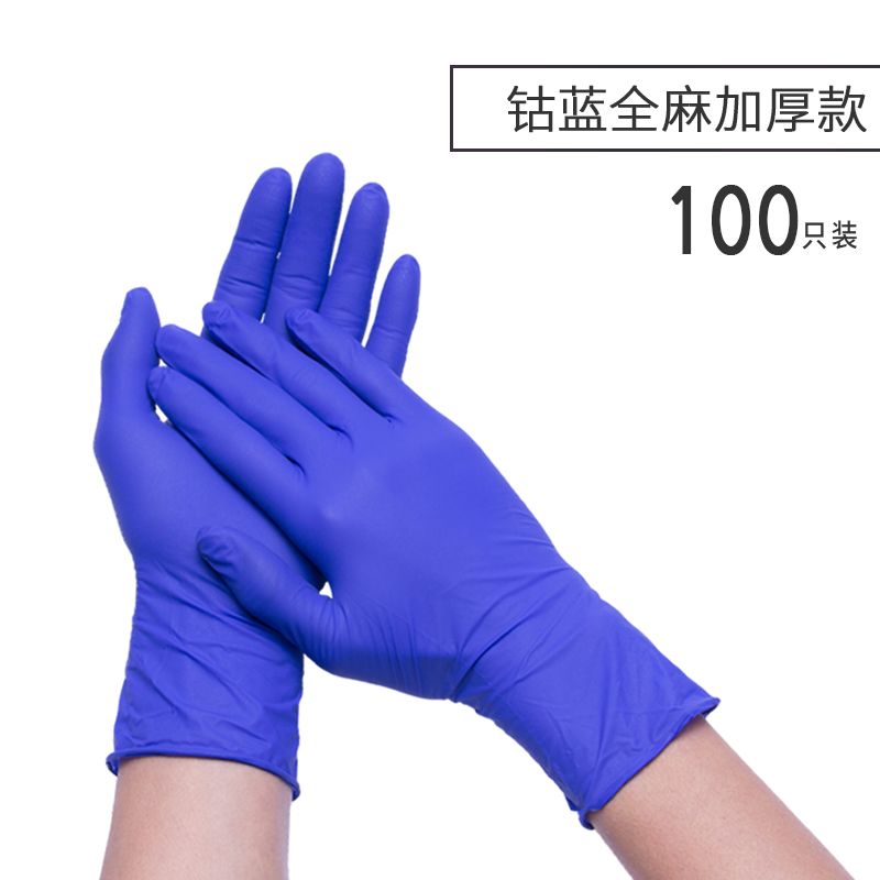 Thickened class a disposable gloves PVC nitrile embroidered latex rubber food catering kitchen labor protection wear resistance