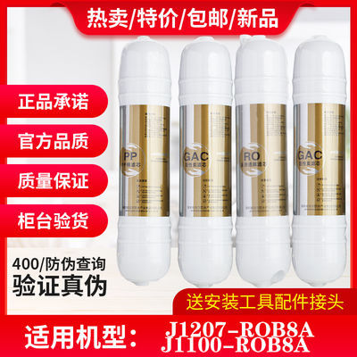 吉尔