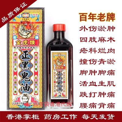 香港专柜