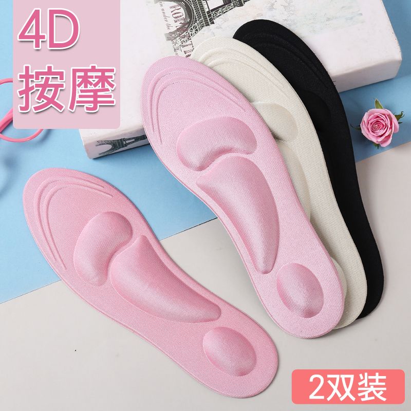Necessary articles for military training sanitary napkin insole absorb sweat, deodorize and ventilate aunt towel girl students' thickened insole