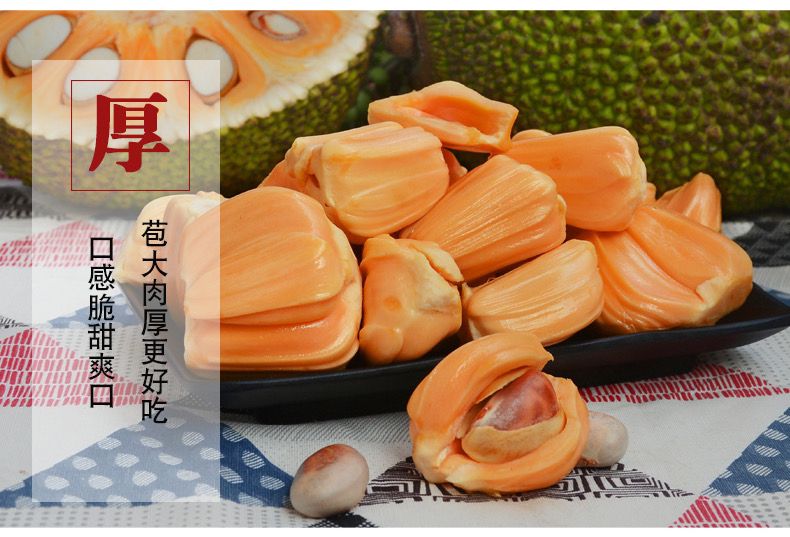 【树上熟红心菠萝蜜5-7斤】东南亚热带新鲜水果红肉菠萝蜜秋包邮