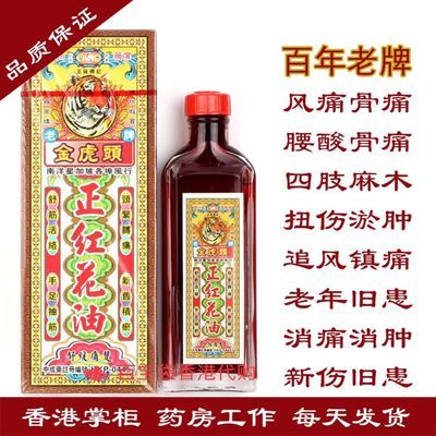 香港专柜