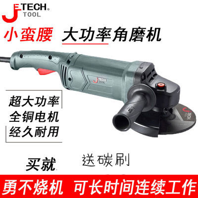 M大功率