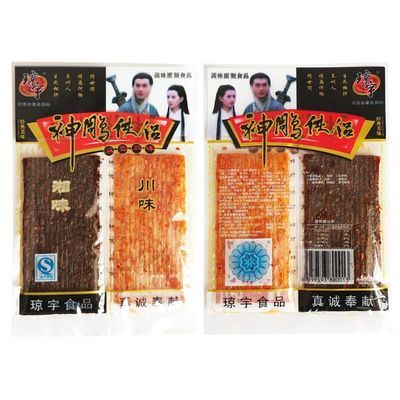 神雕侠侣