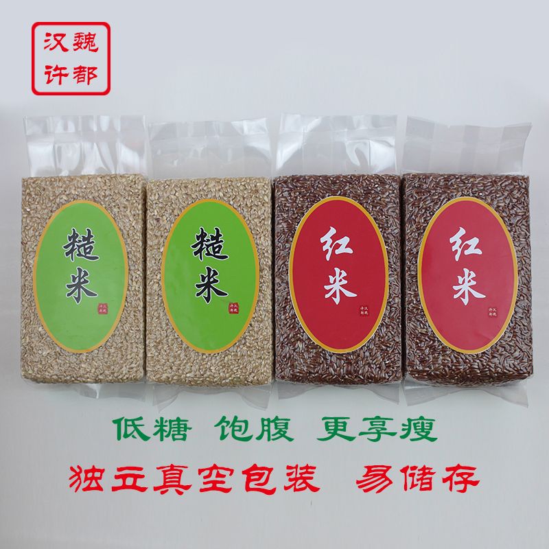 三色米是指哪几种米 869d3160-b96b-44fc-99ad-b3f3c1e14f1f.jpg