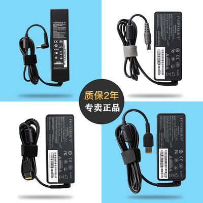 充电器电源线
