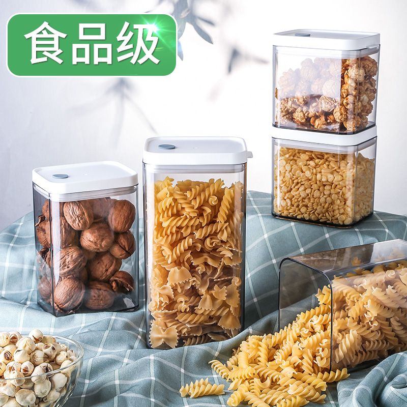 Sealed can food grade plastic bottle snacks small can storage box kitchen large storage transparent storage candy grains