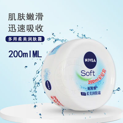 珂润保湿滋润乳霜