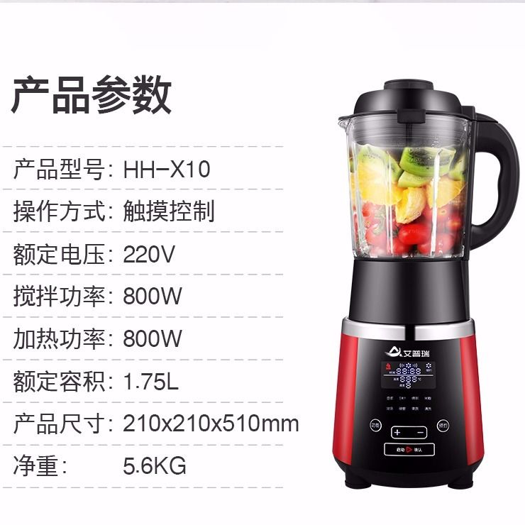 豆浆机推荐家用静音 cb549a86-7e28-43c3-978b-4244070af223.jpg