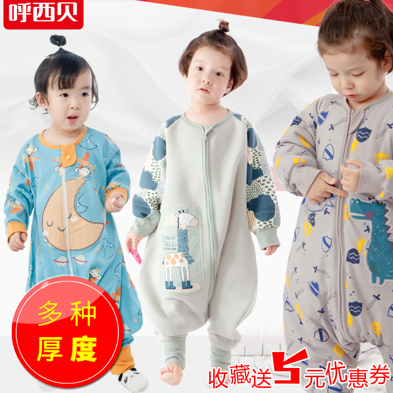 小孩的睡衣怎么选 e7e3ad01-6ec6-45a6-8c3a-18713f3ef279.png