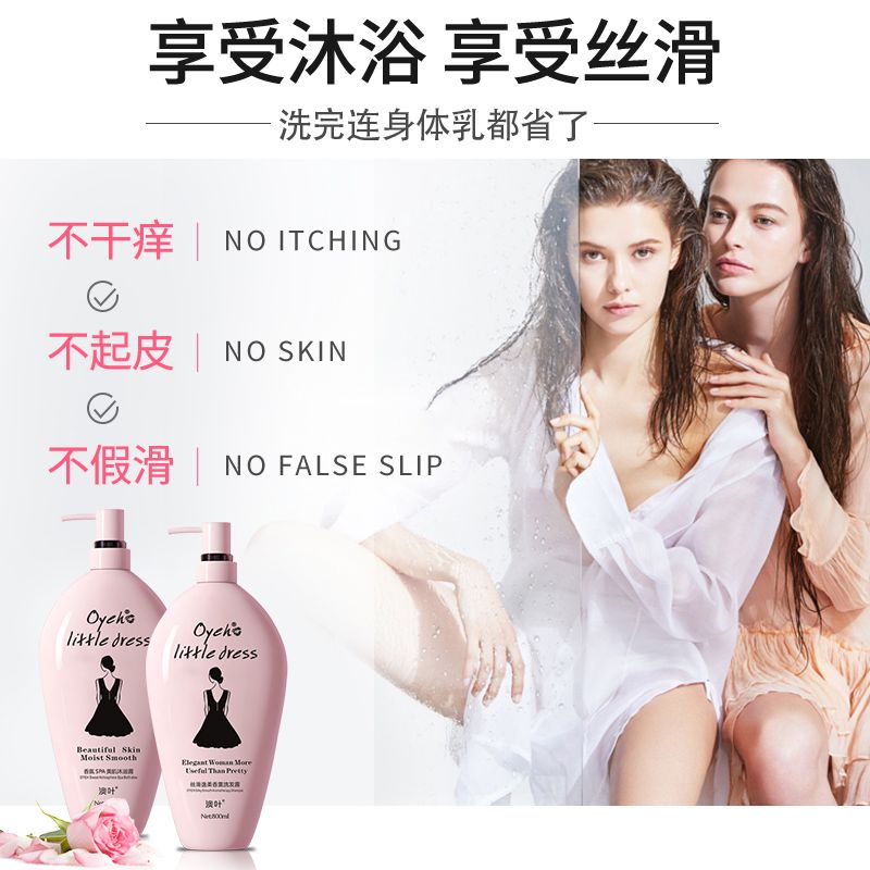 好用的洗发水护发沐浴露推荐 03b0dde8-b26d-456a-be55-77314e3fa650.jpg