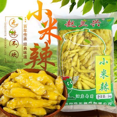 十斤装泡椒剁椒扶贫助农新鲜小米辣朝天辣椒包邮现摘现发调味开胃