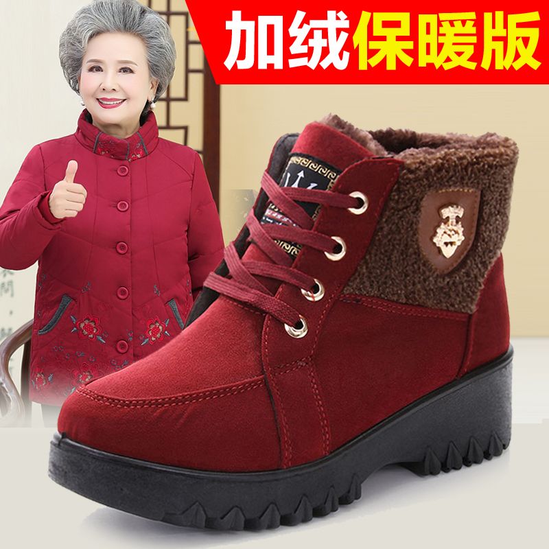 冬季女鞋老北京布鞋女棉鞋中老年加绒保暖妈妈棉靴防滑雪地靴大码