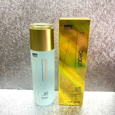 清新补水保湿
